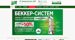 Desktop Screenshot of becker-system.com